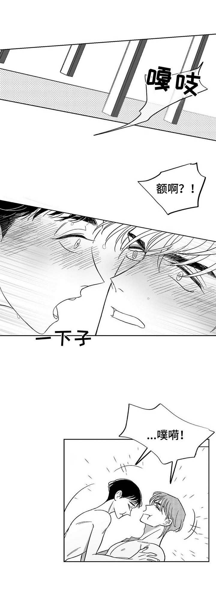 第15话0