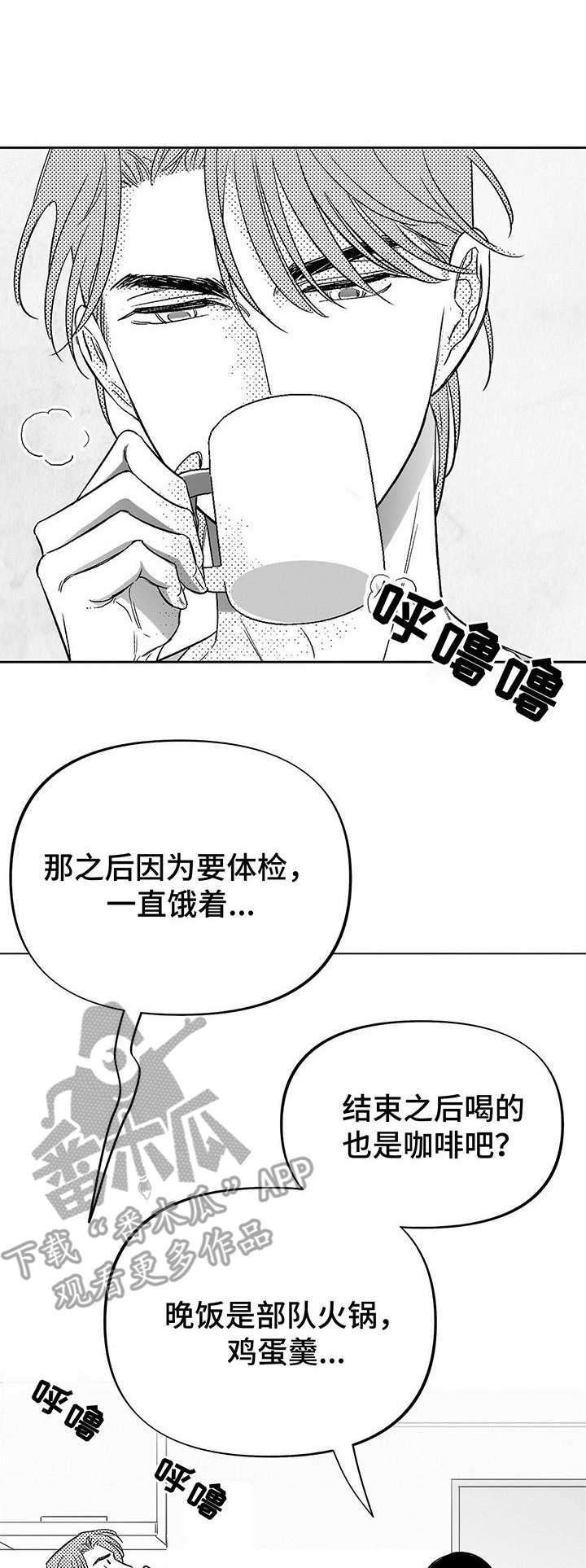 第14话0