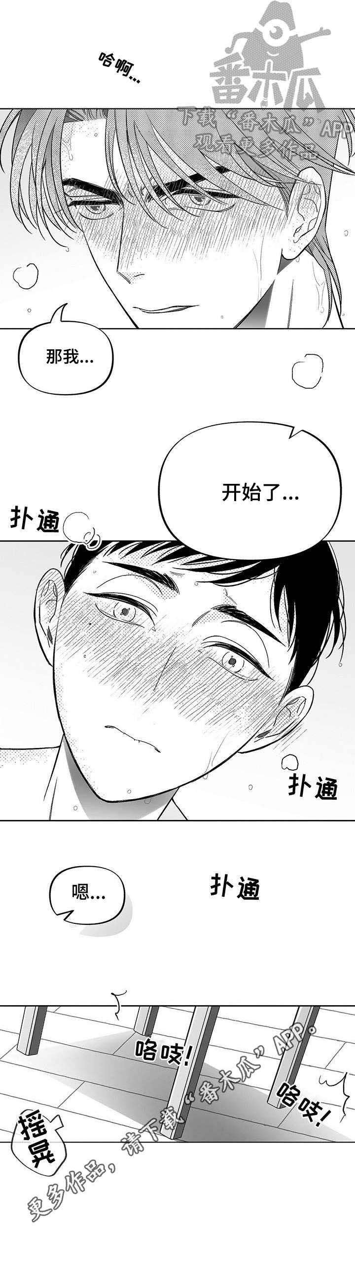 第14话10