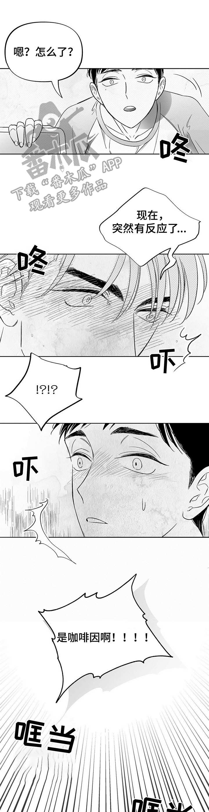 第14话2