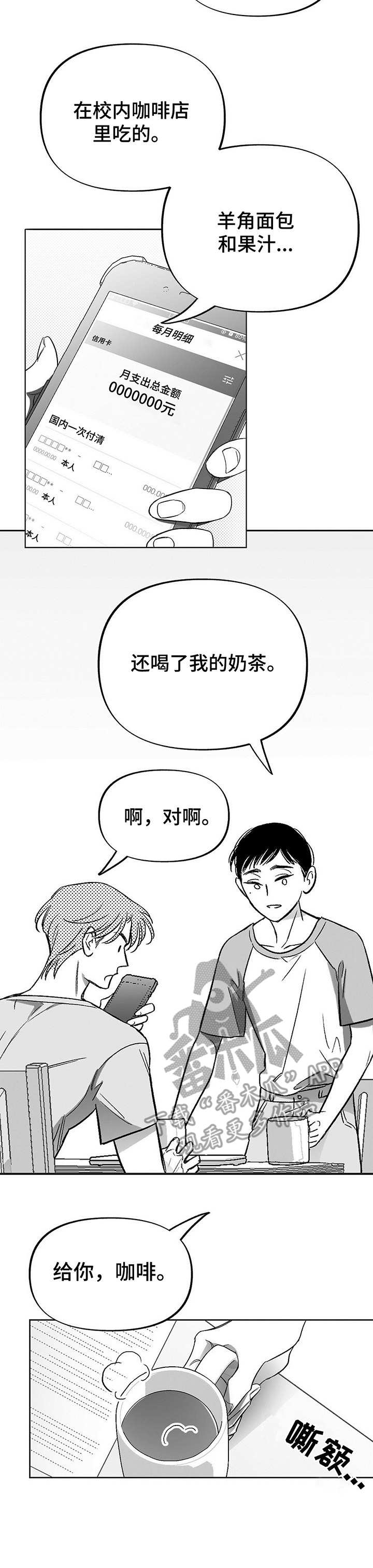 第13话11