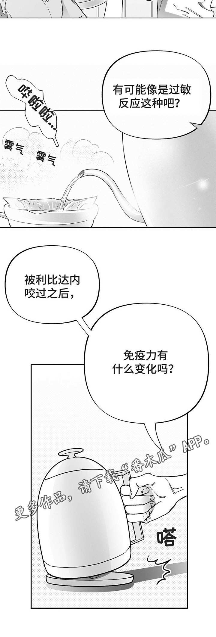 第13话9