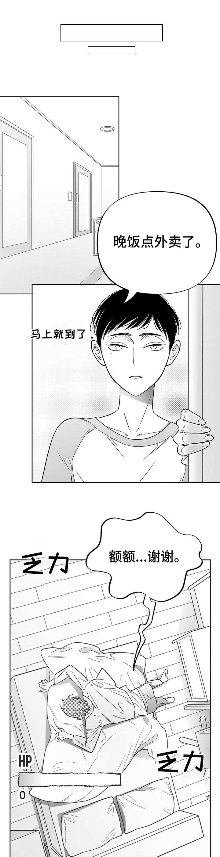 第13话0