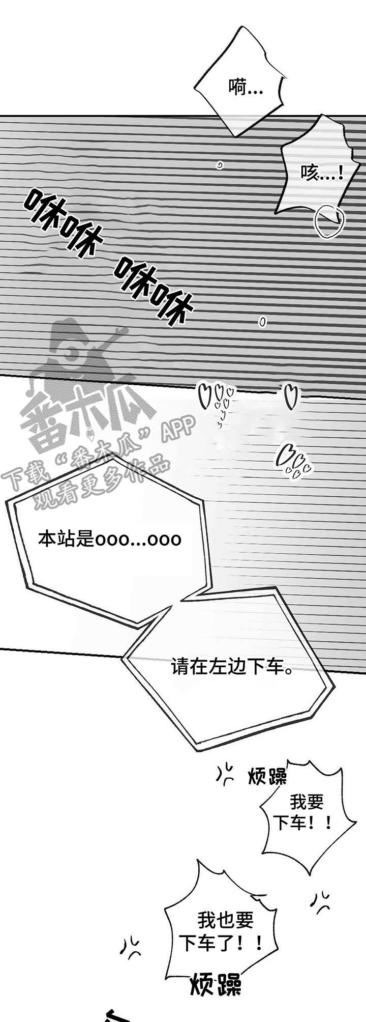第12话13
