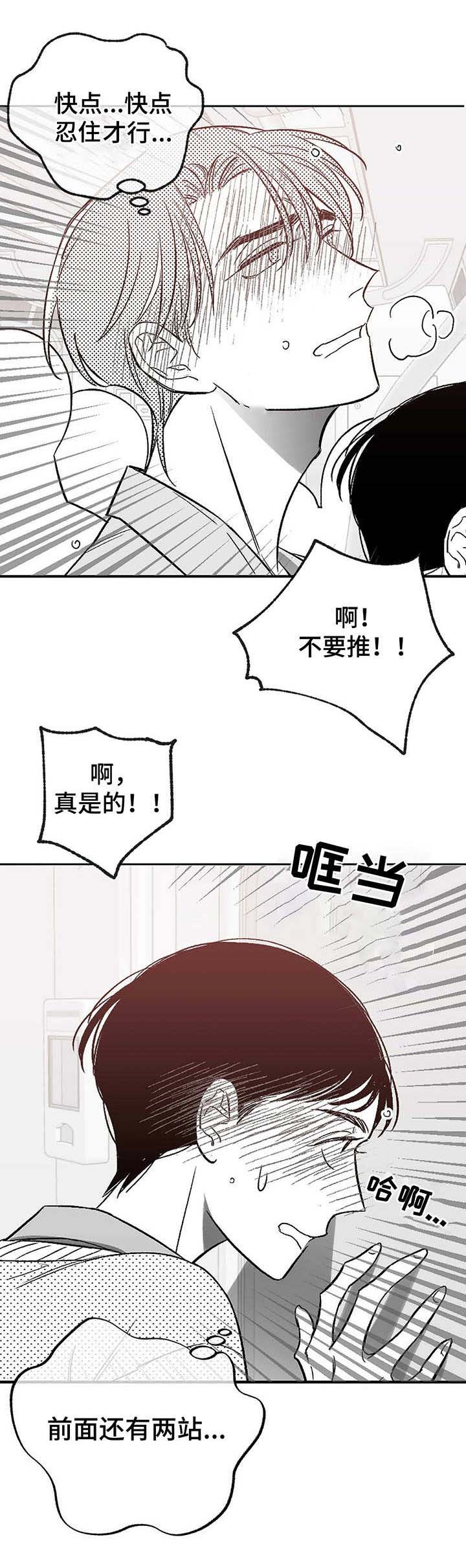第12话12