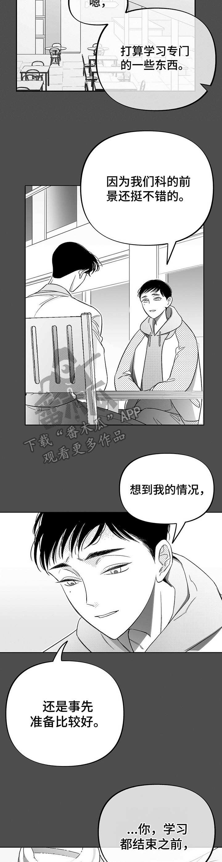 第11话1