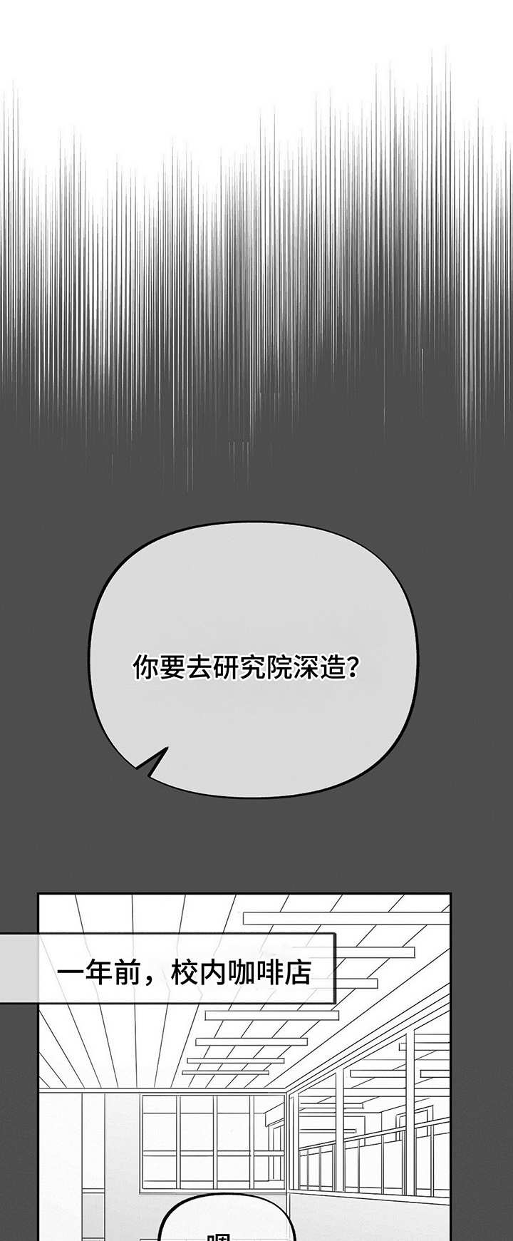 第11话0