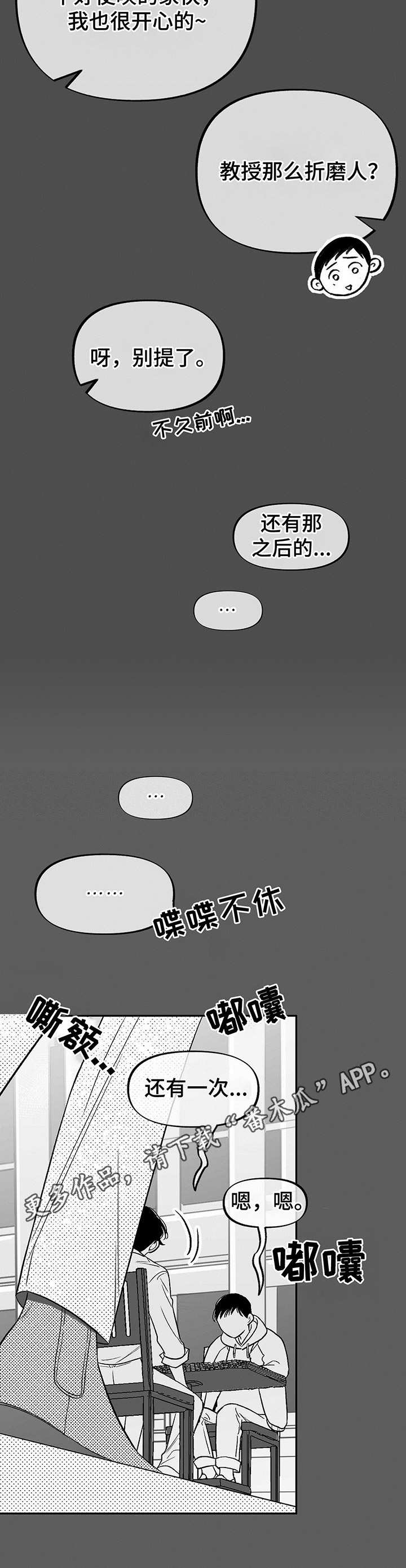 第11话5