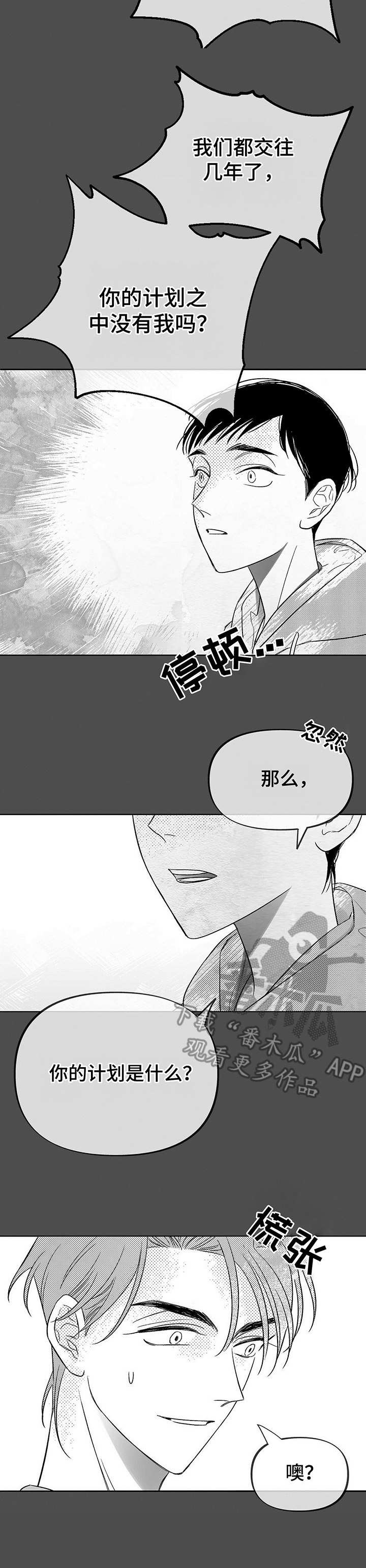 第11话11