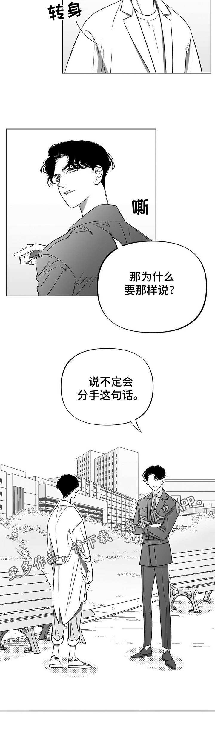 第10话5