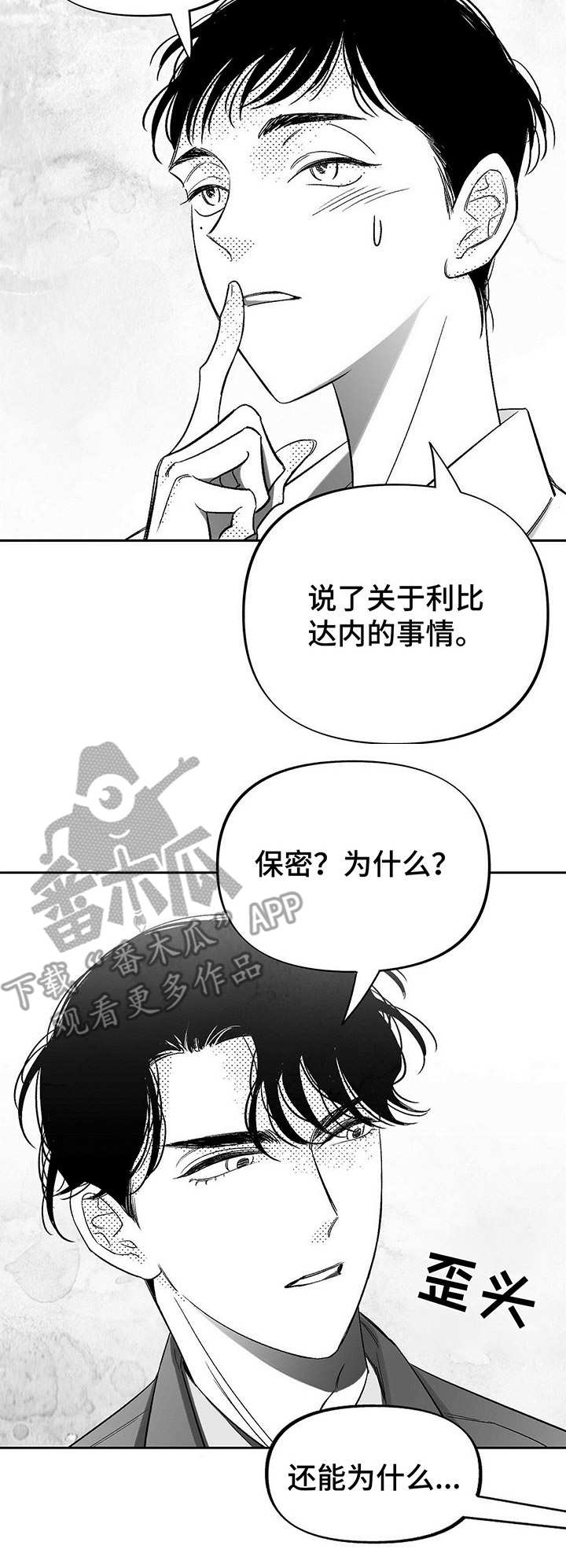 第10话11
