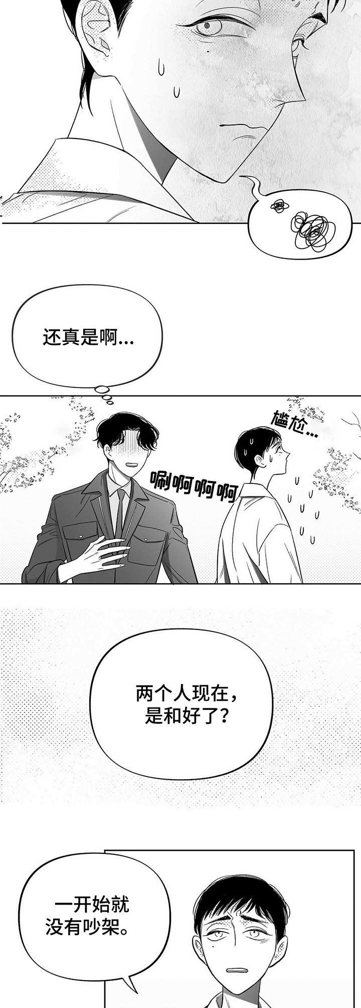 第10话4