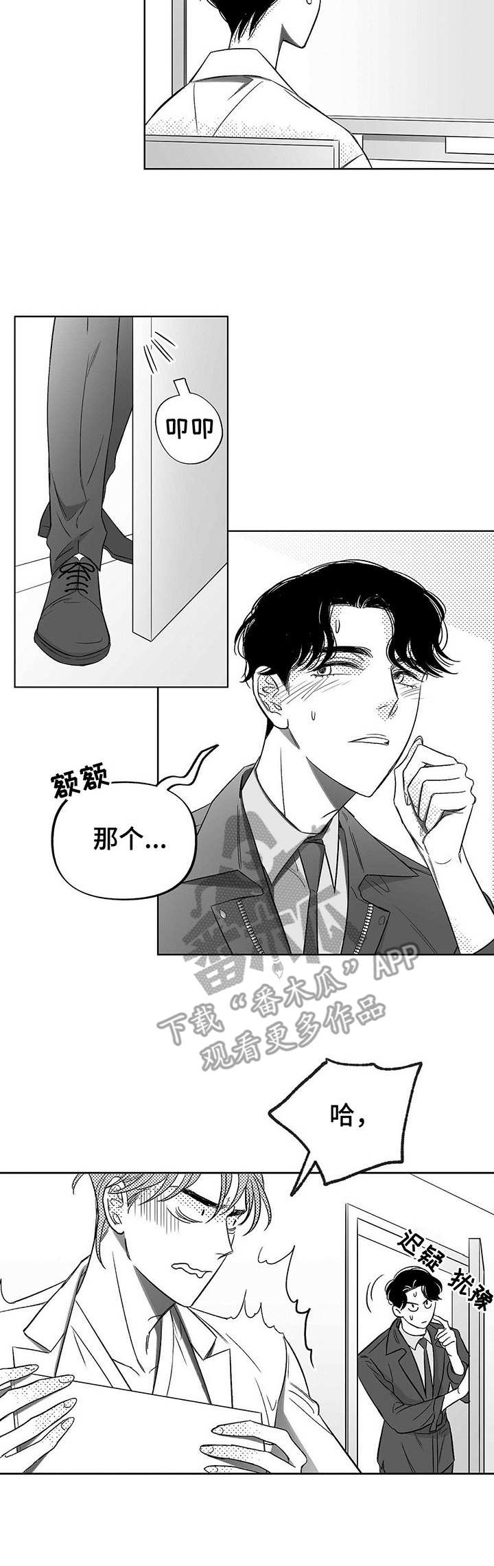 第10话1