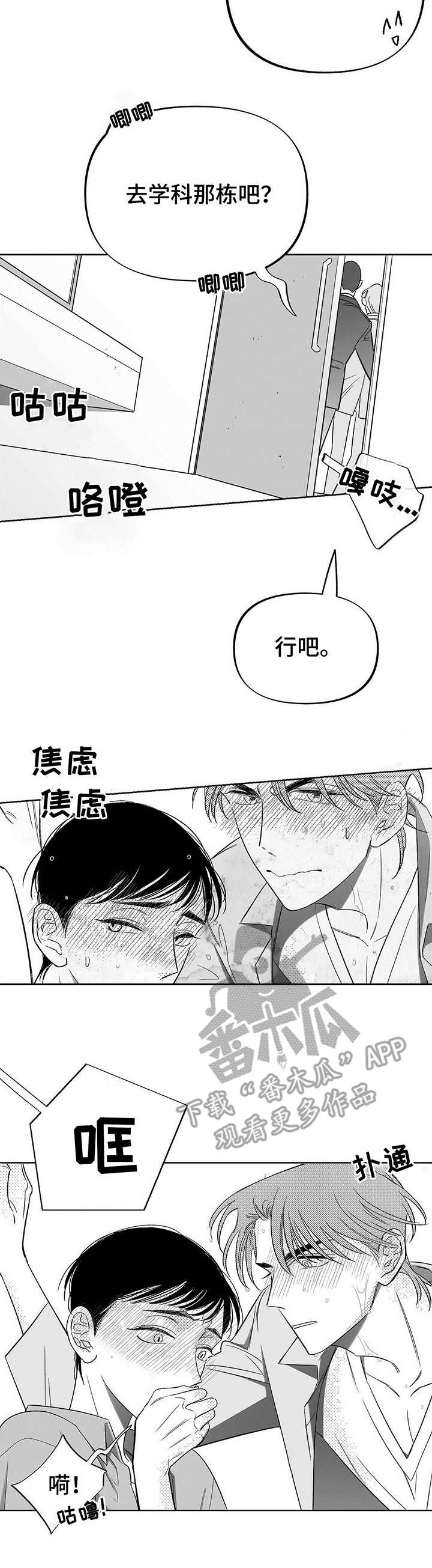 第9话2