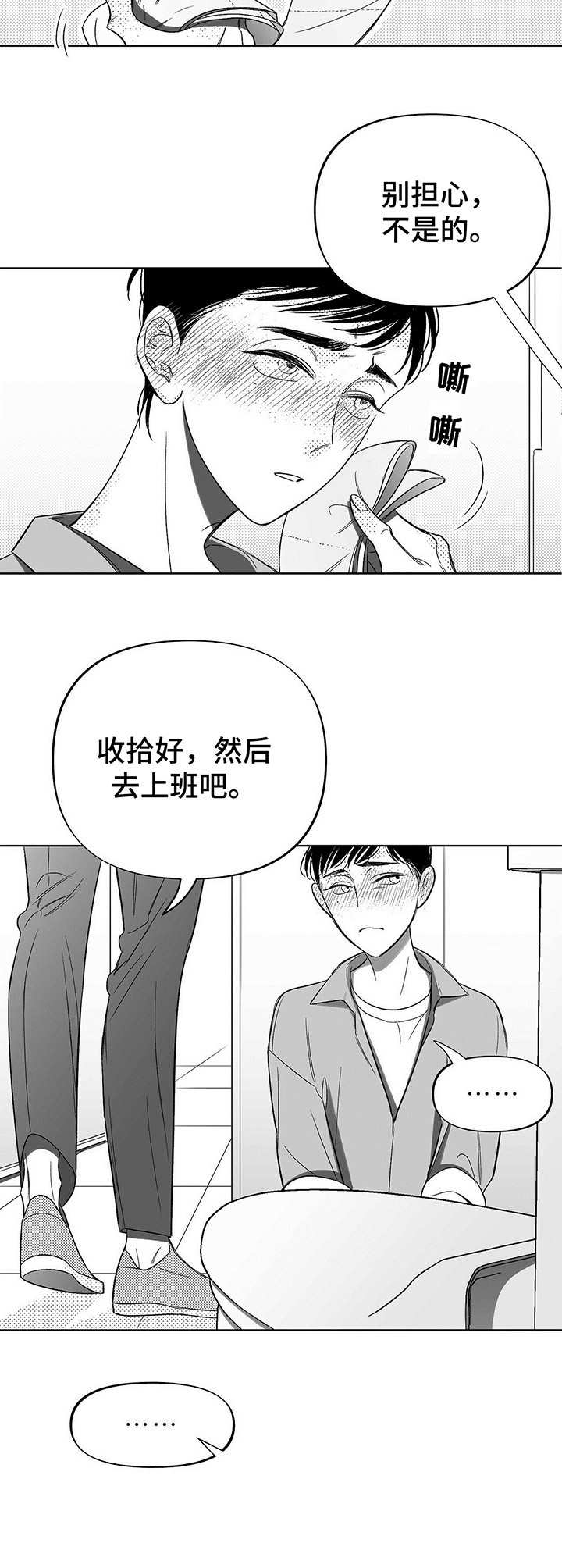 第9话5