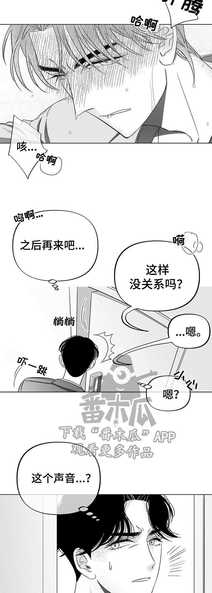第8话9