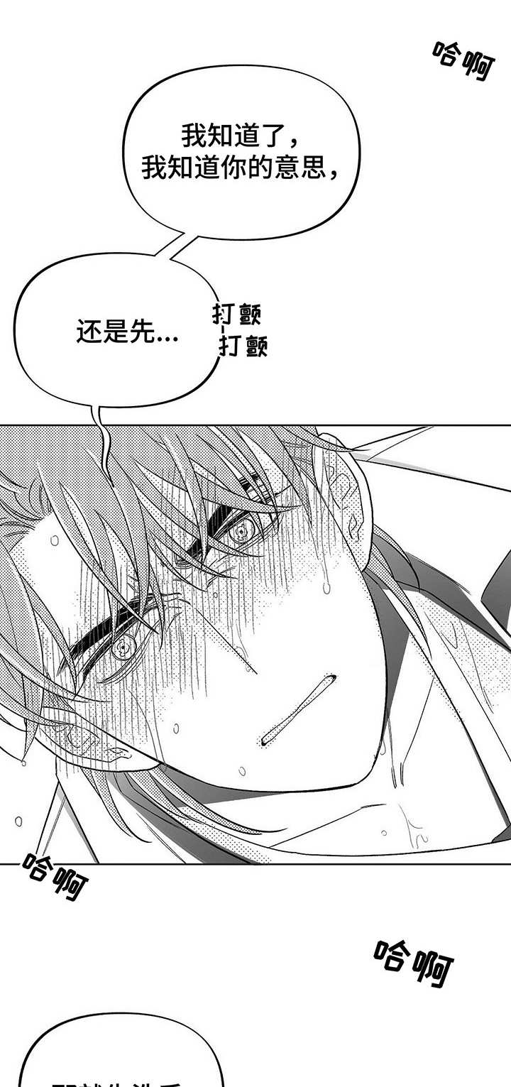 第8话0