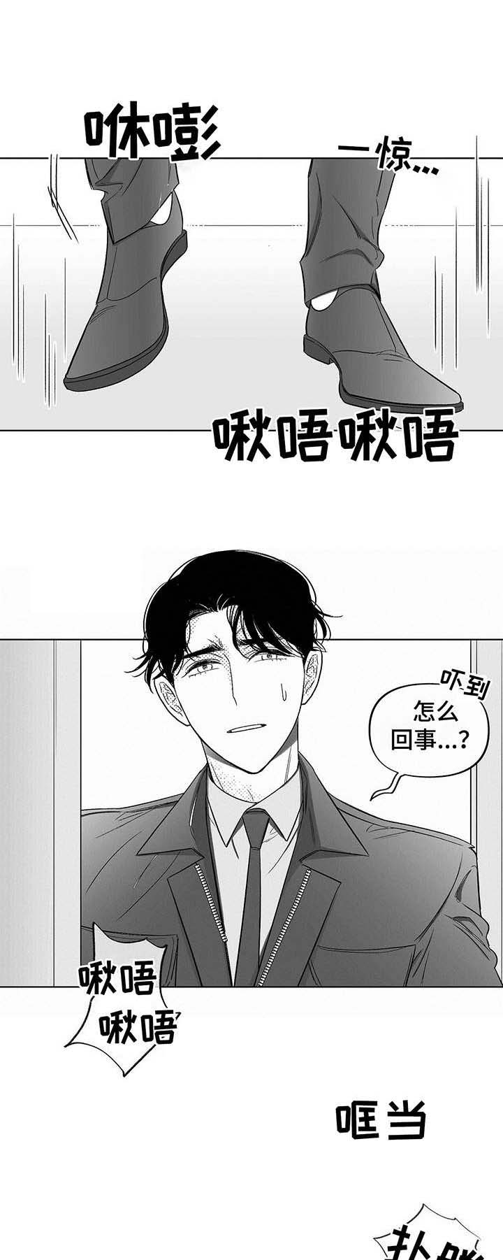 第8话8