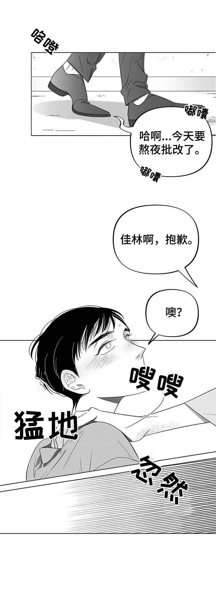 第8话4