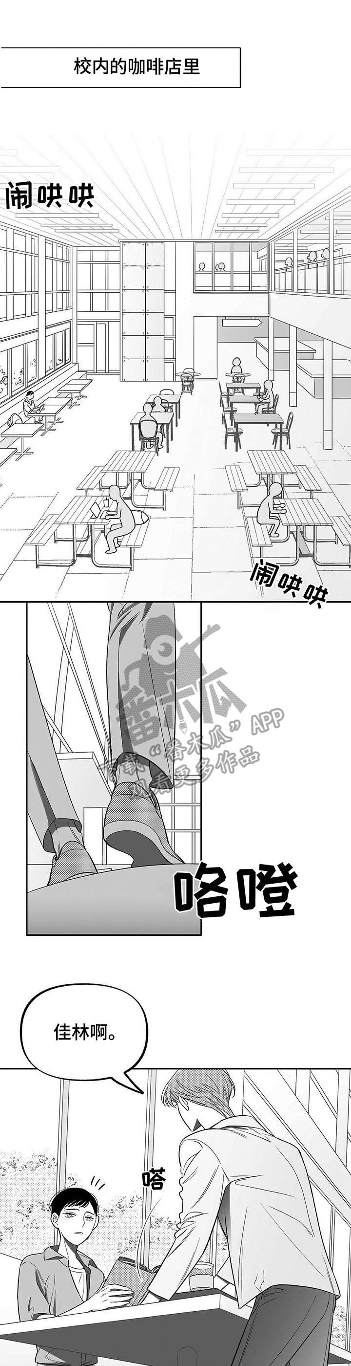 第7话0