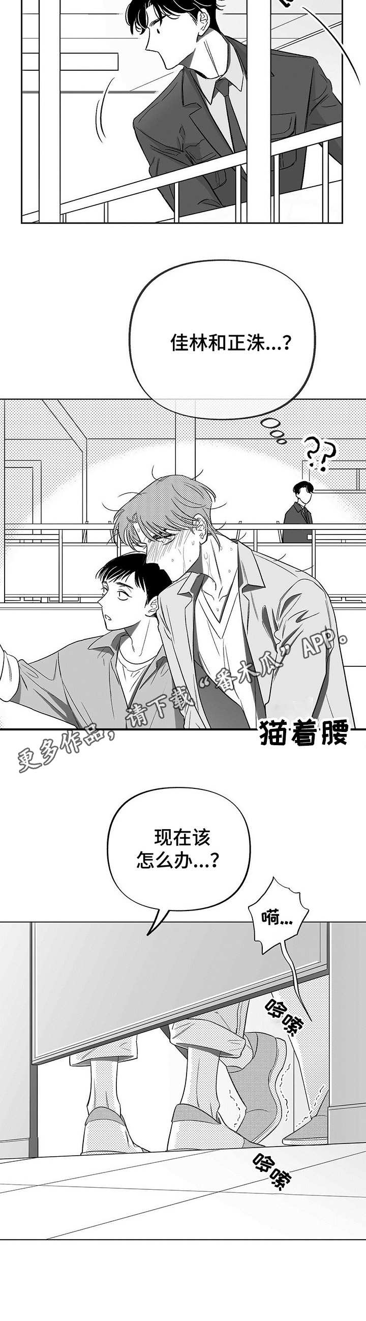 第7话10