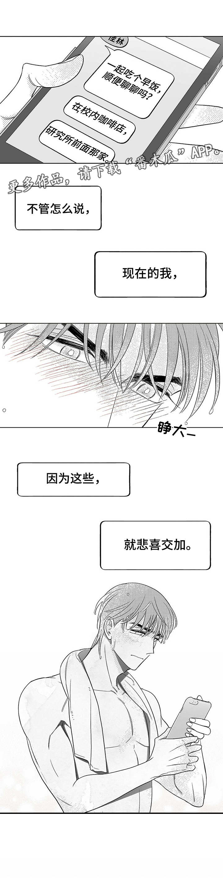 第6话9
