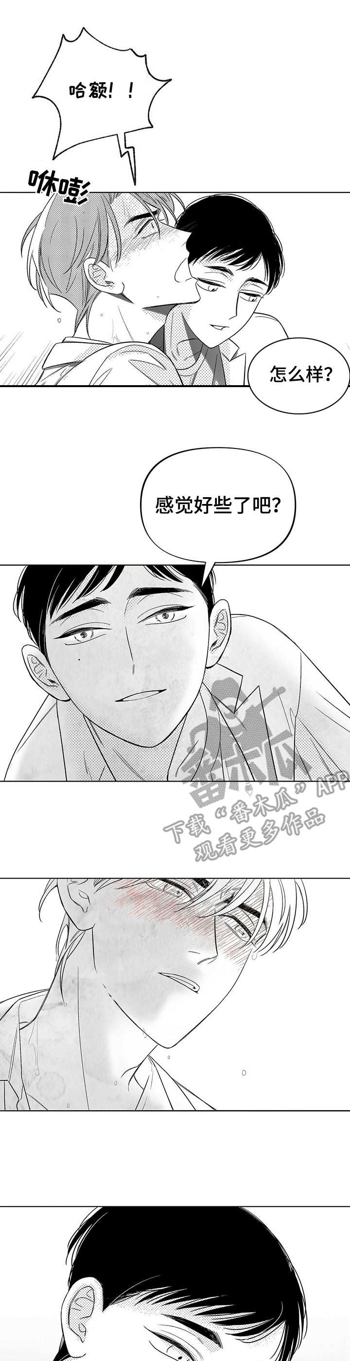 第6话0