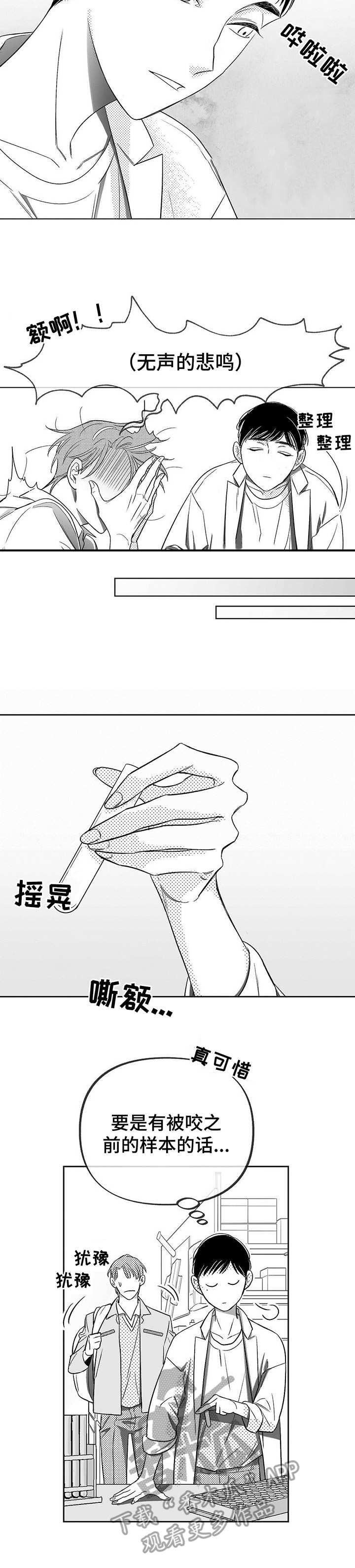 第6话1