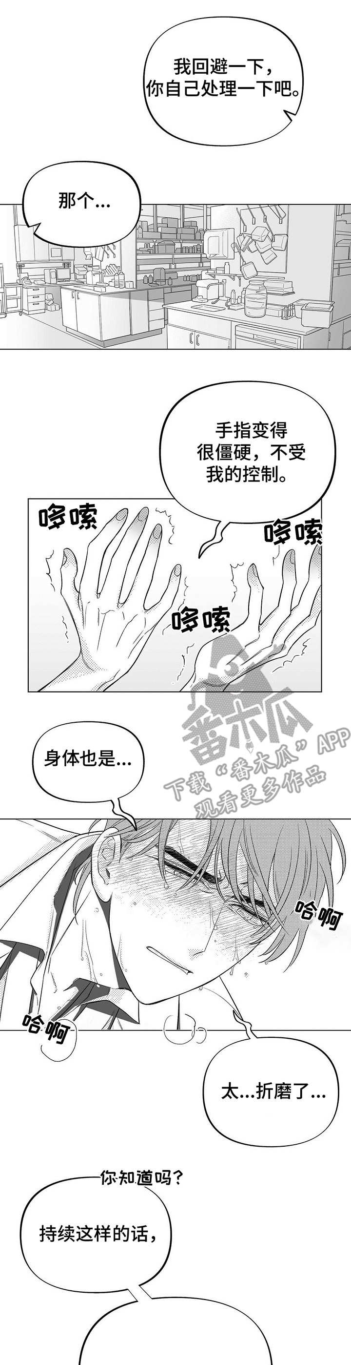 第5话0