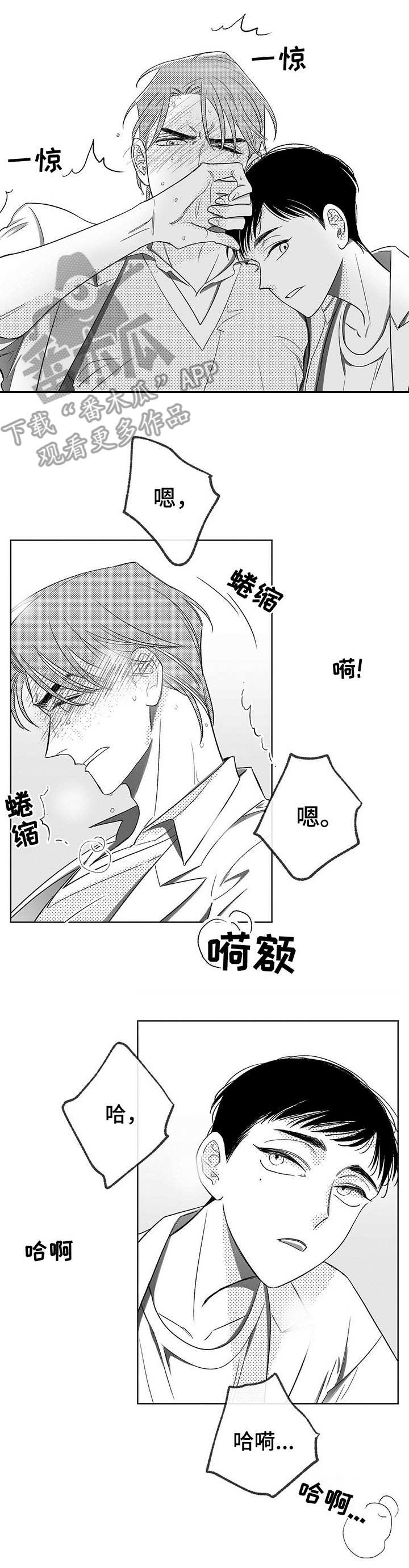 第5话9