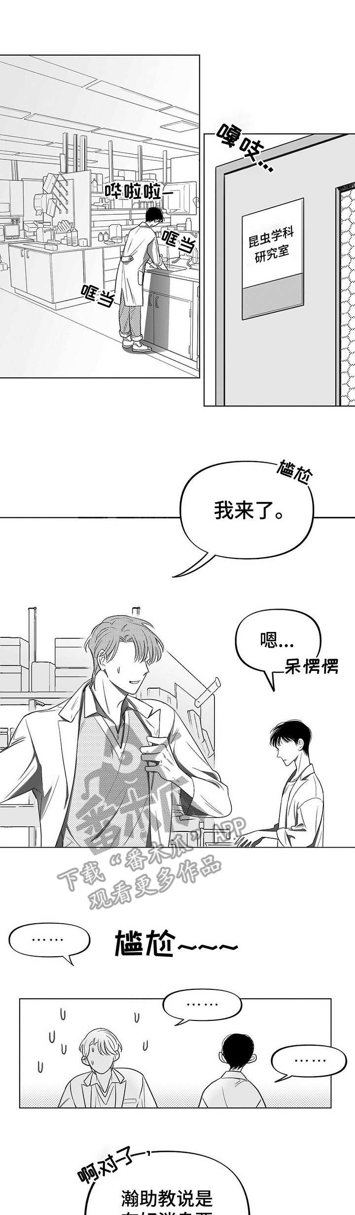 第4话0