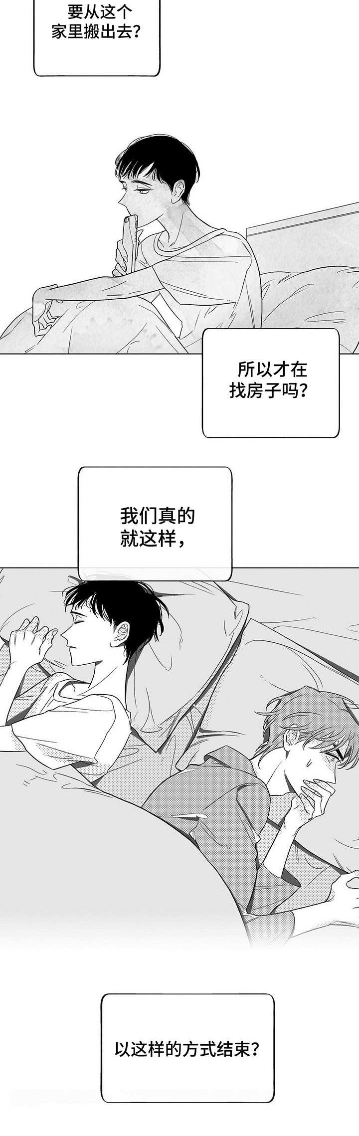 第1话9