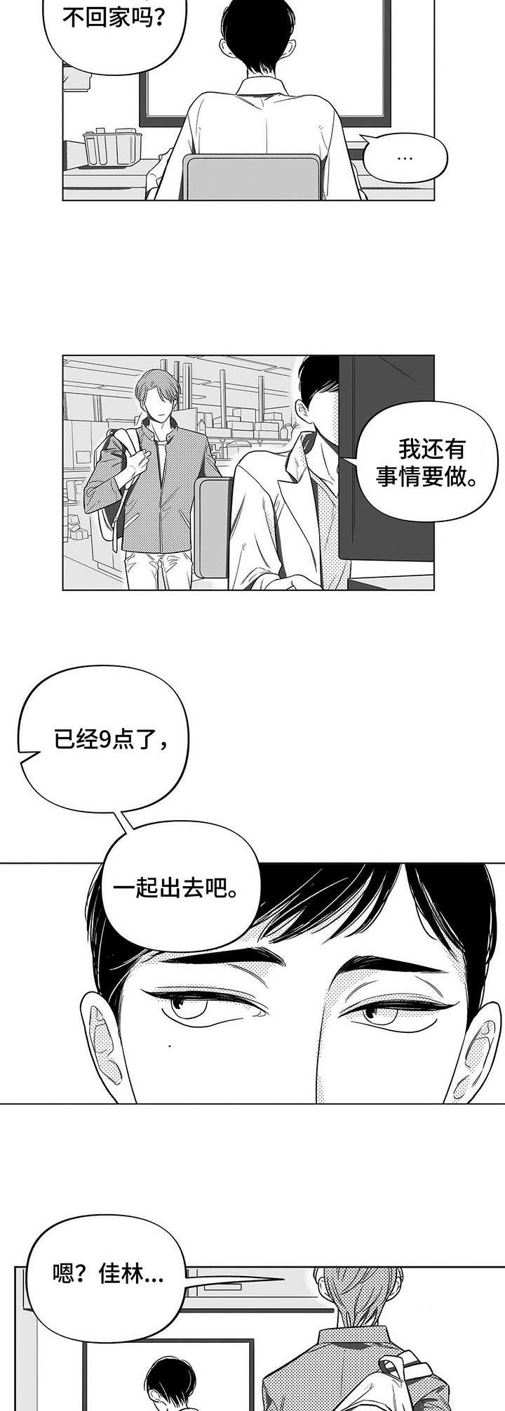 第1话2