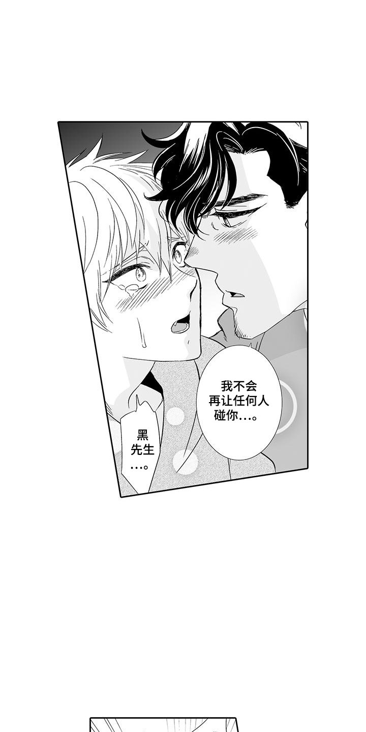 第22话6