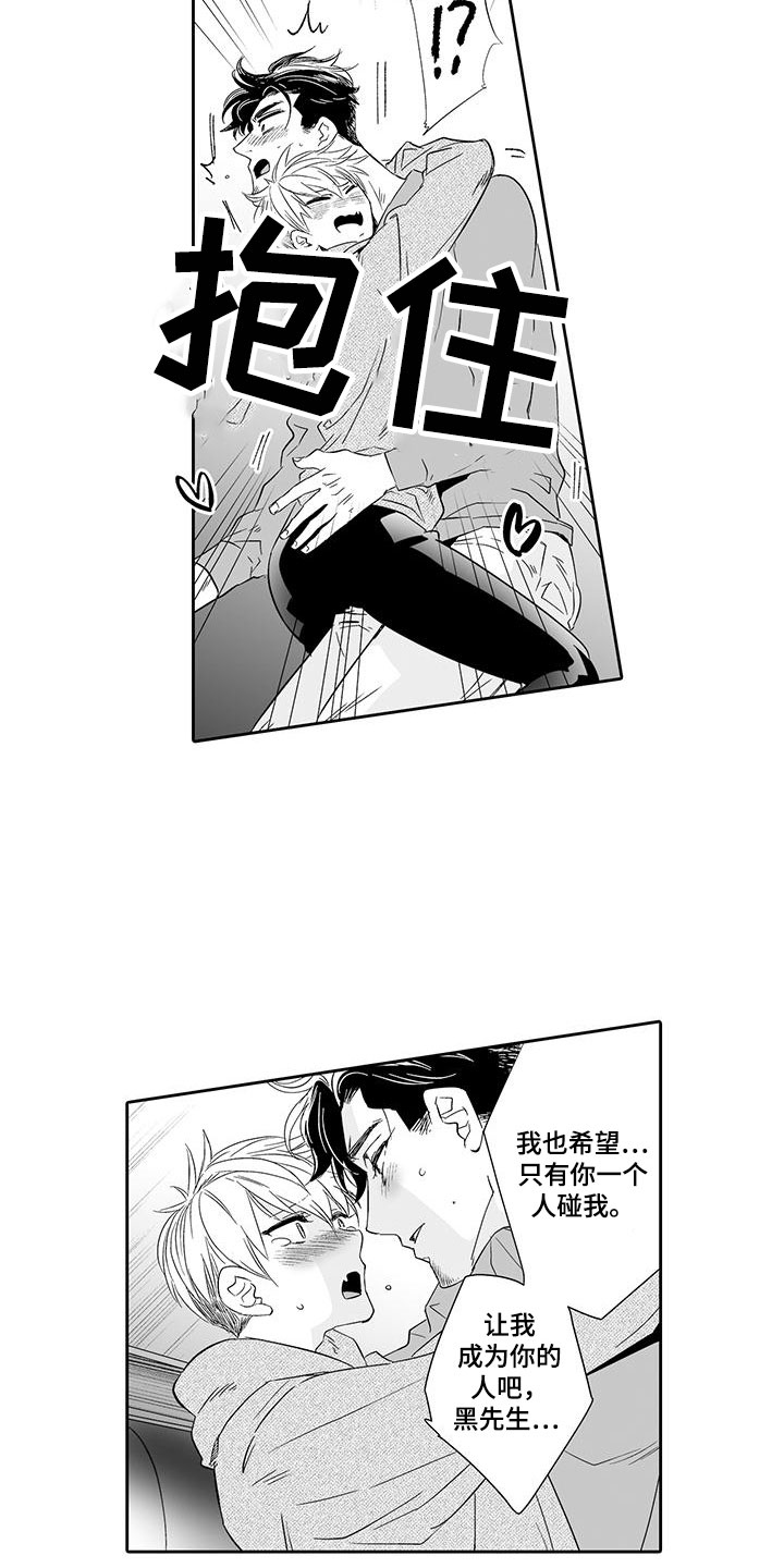 第22话7