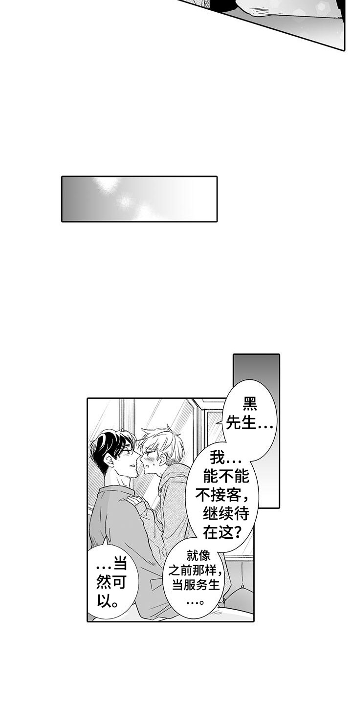 第22话9