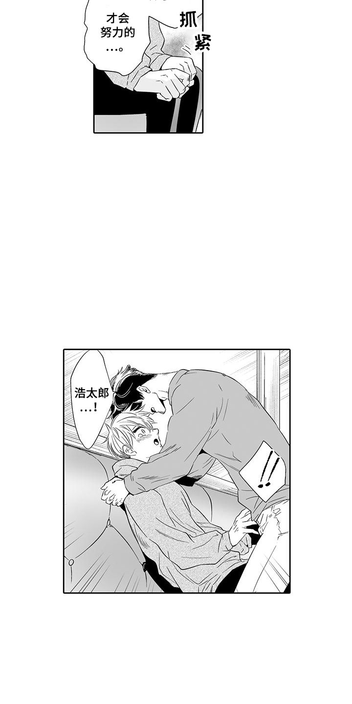 第22话5