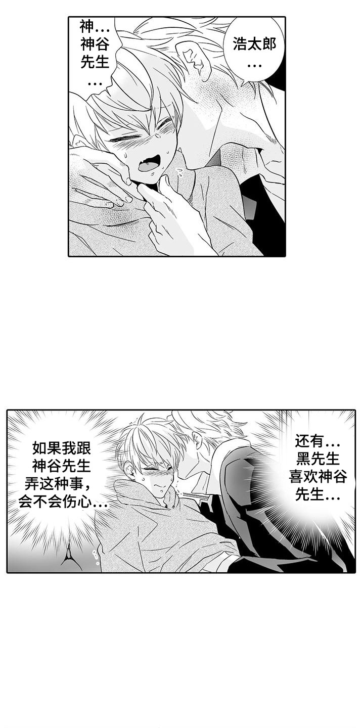 第21话2