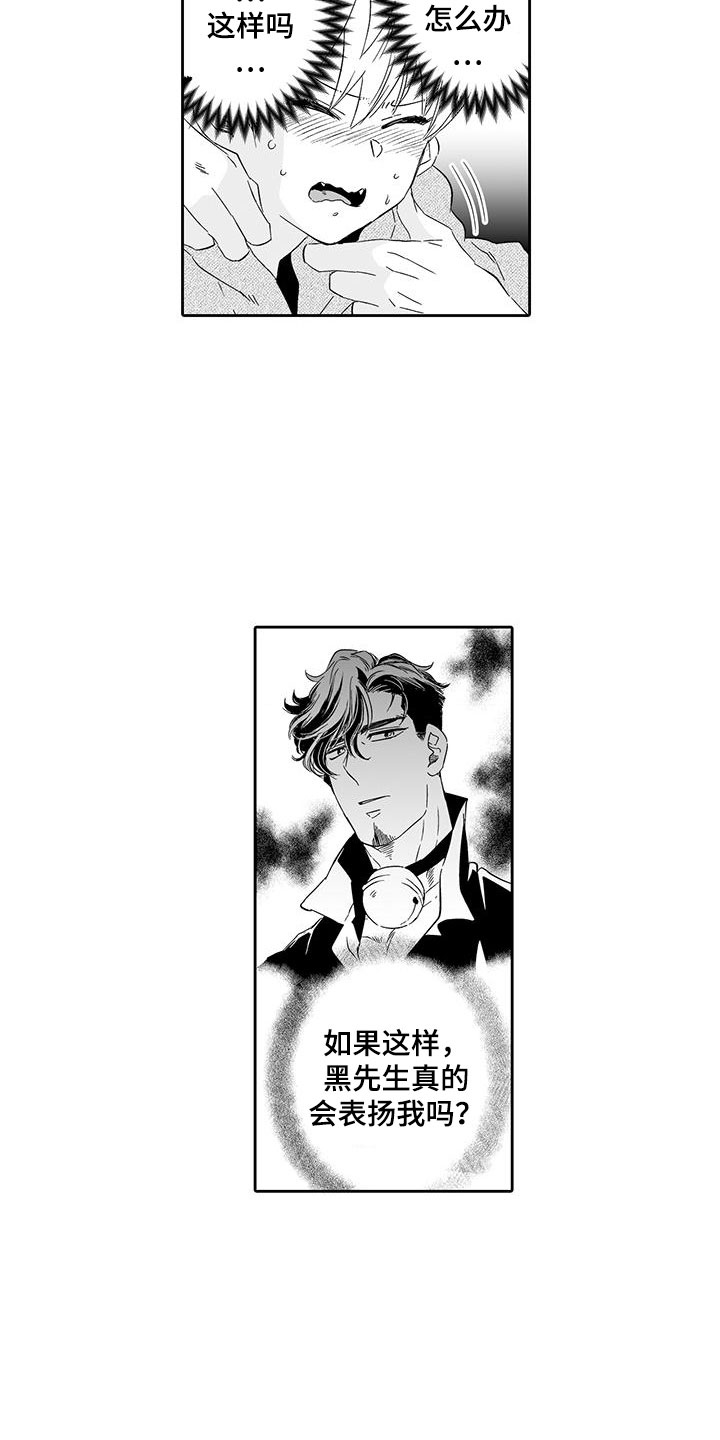 第21话1