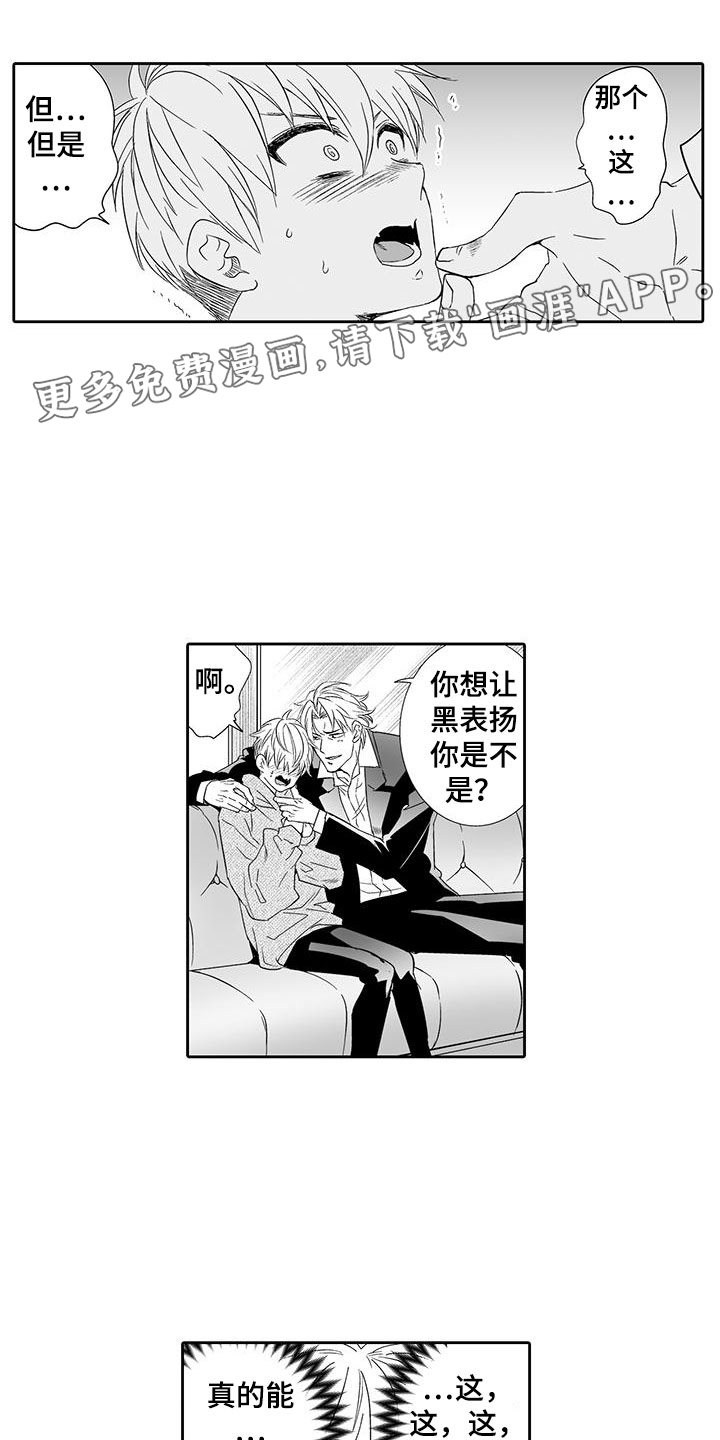 第21话0