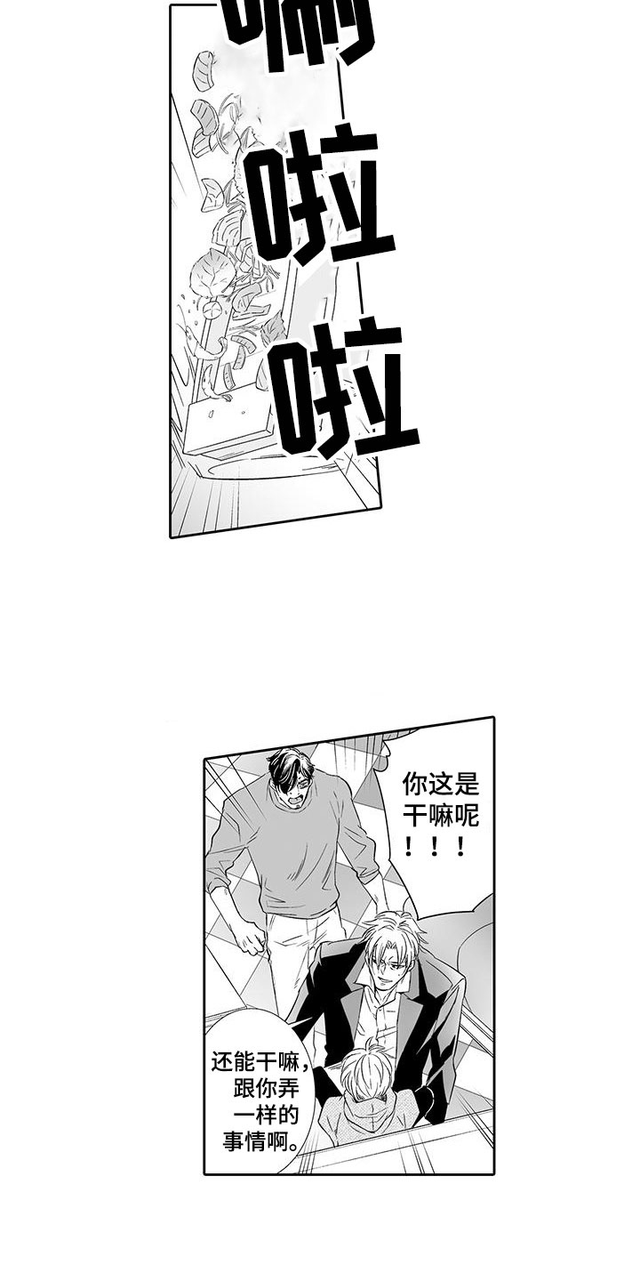 第21话7
