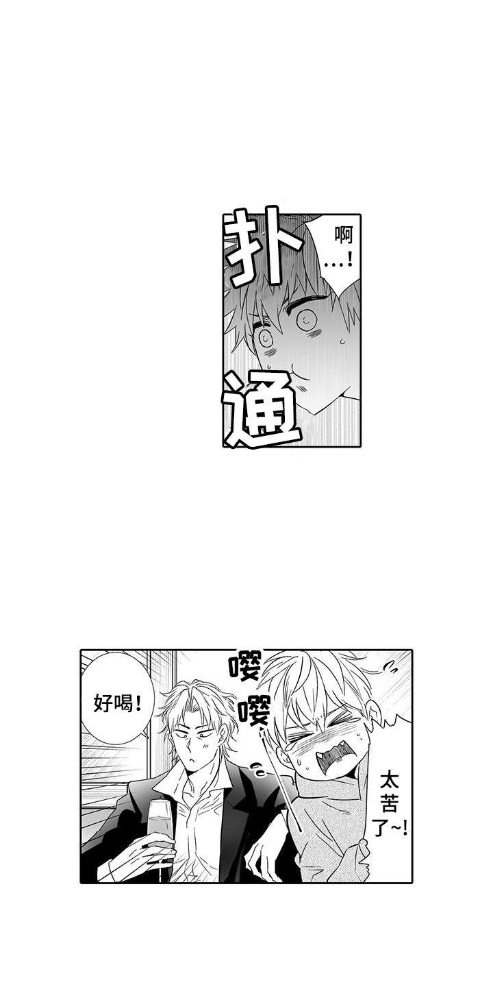 第20话2