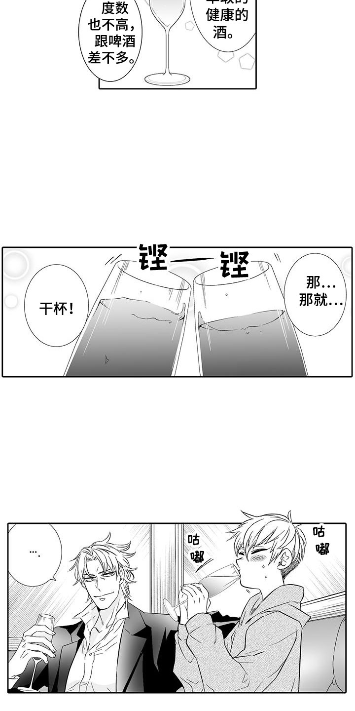 第20话1