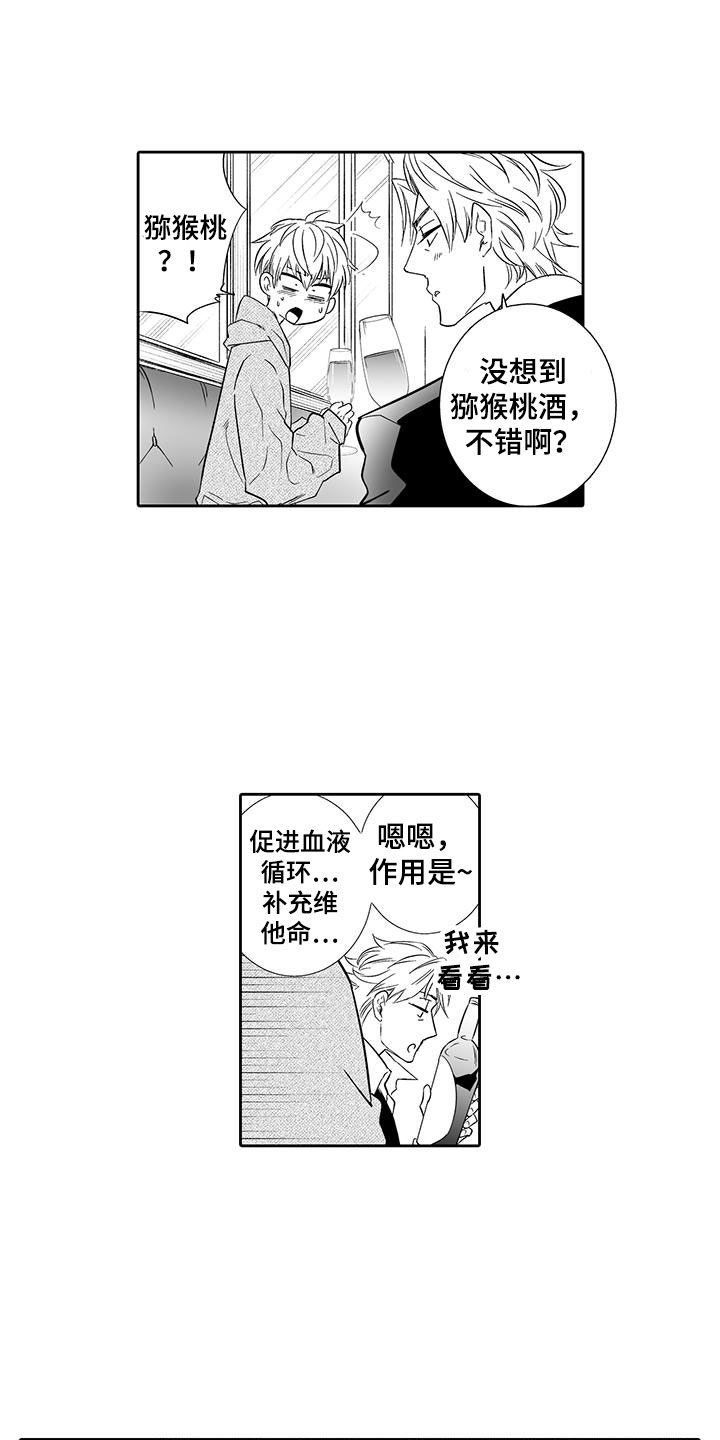第20话3