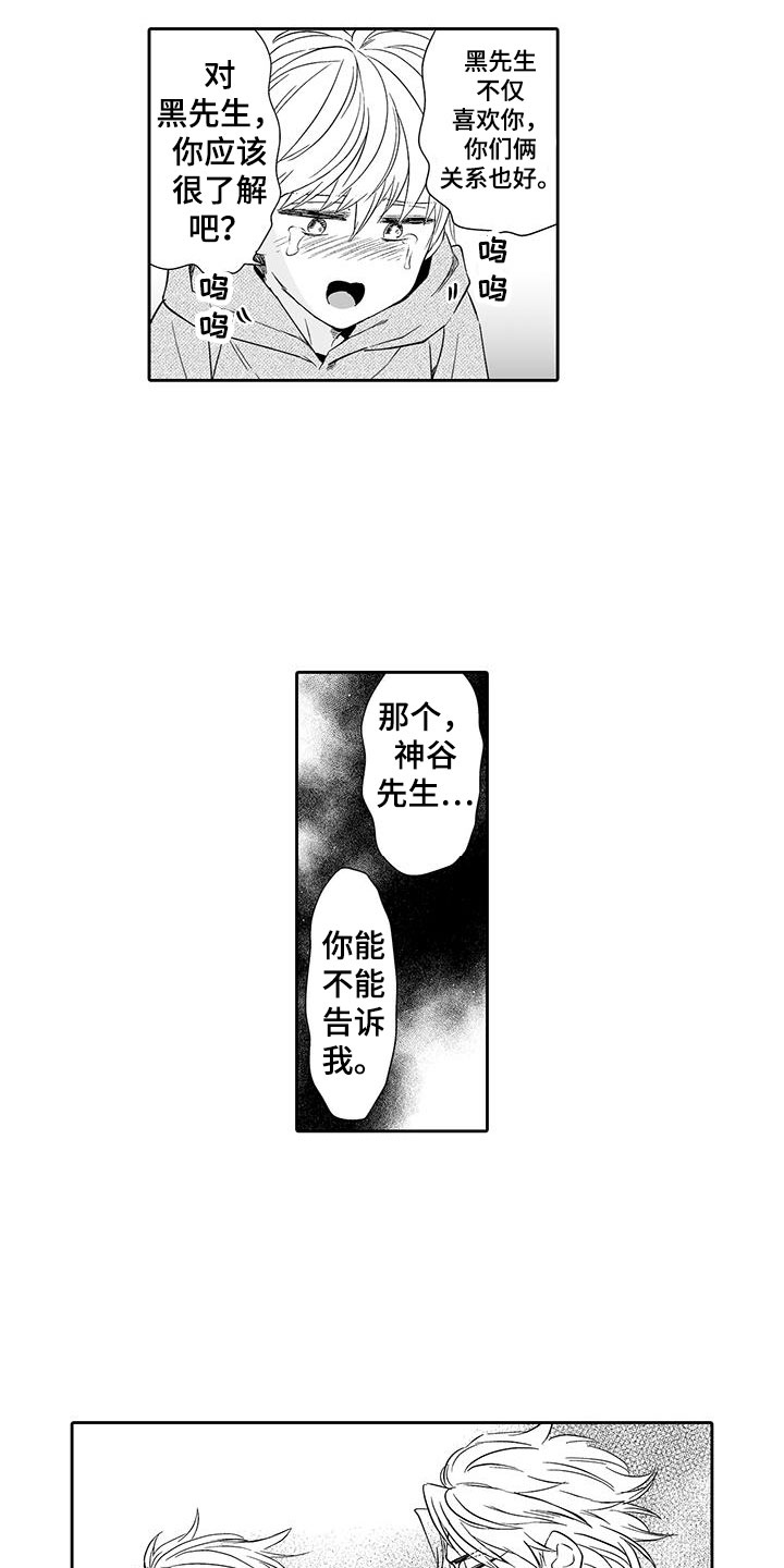 第20话7