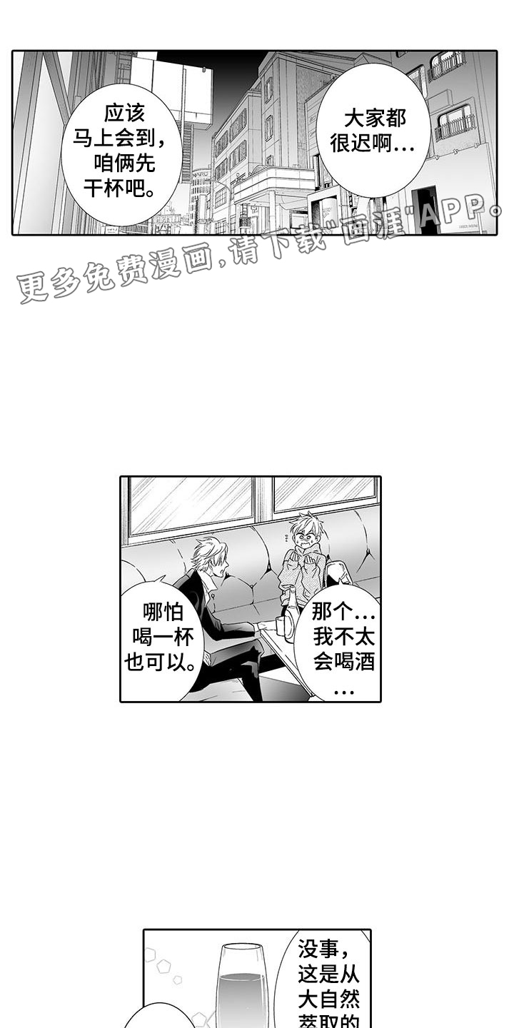 第20话0