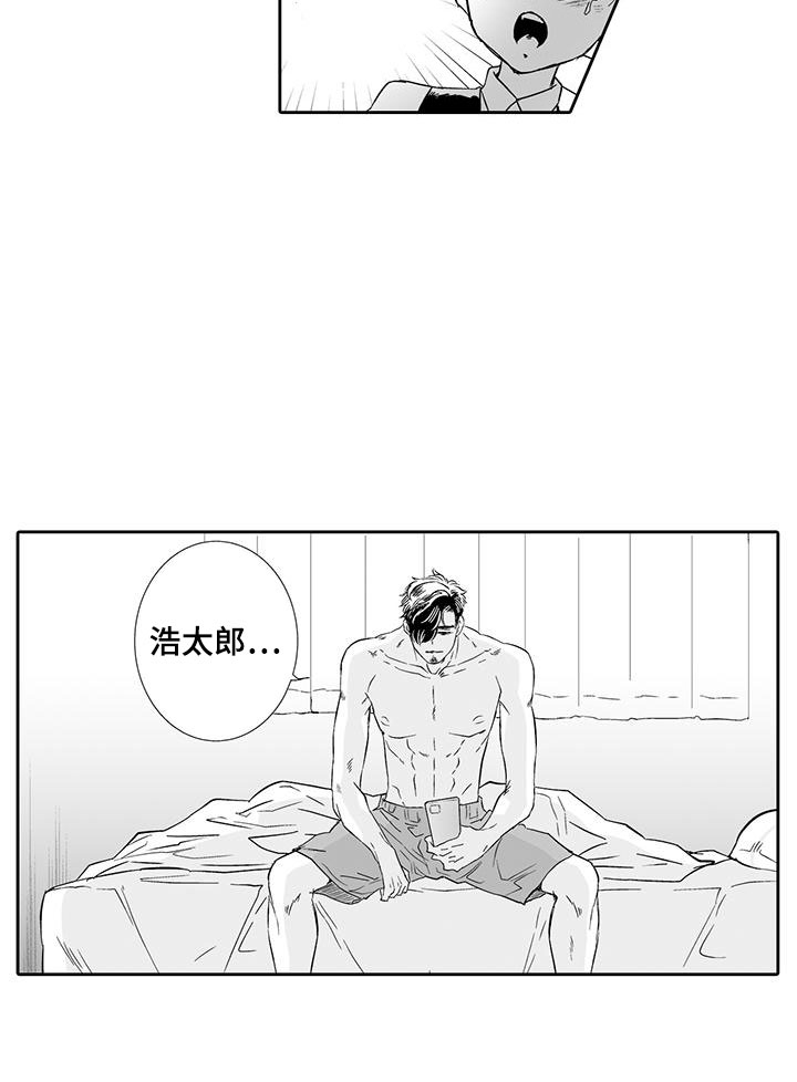 第19话11