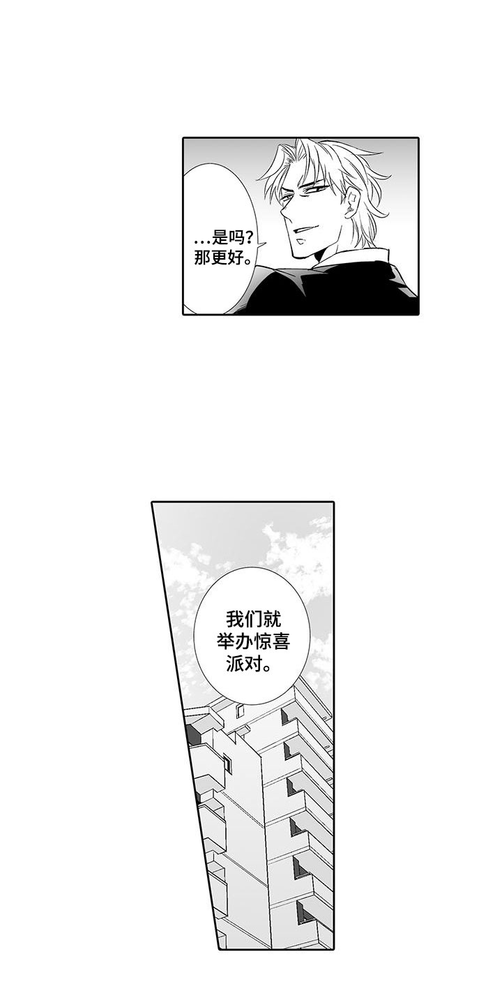 第19话4