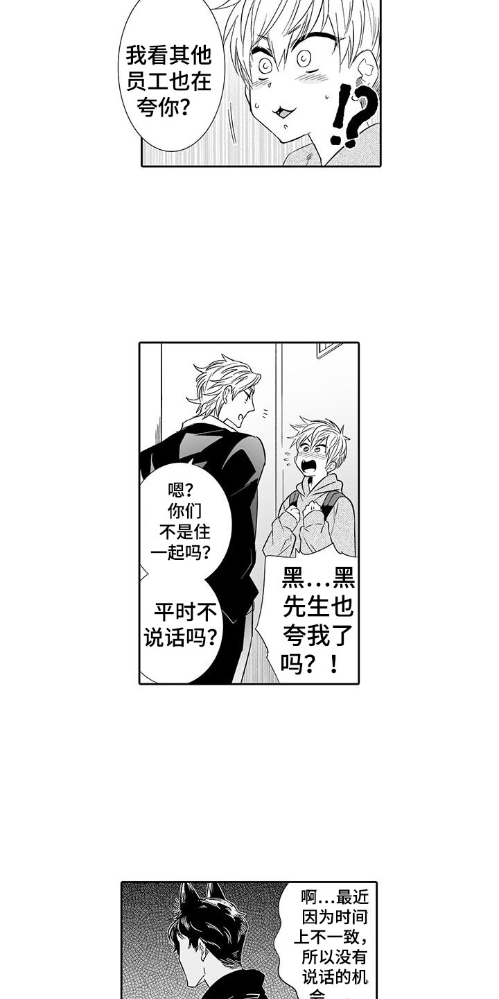 第19话2
