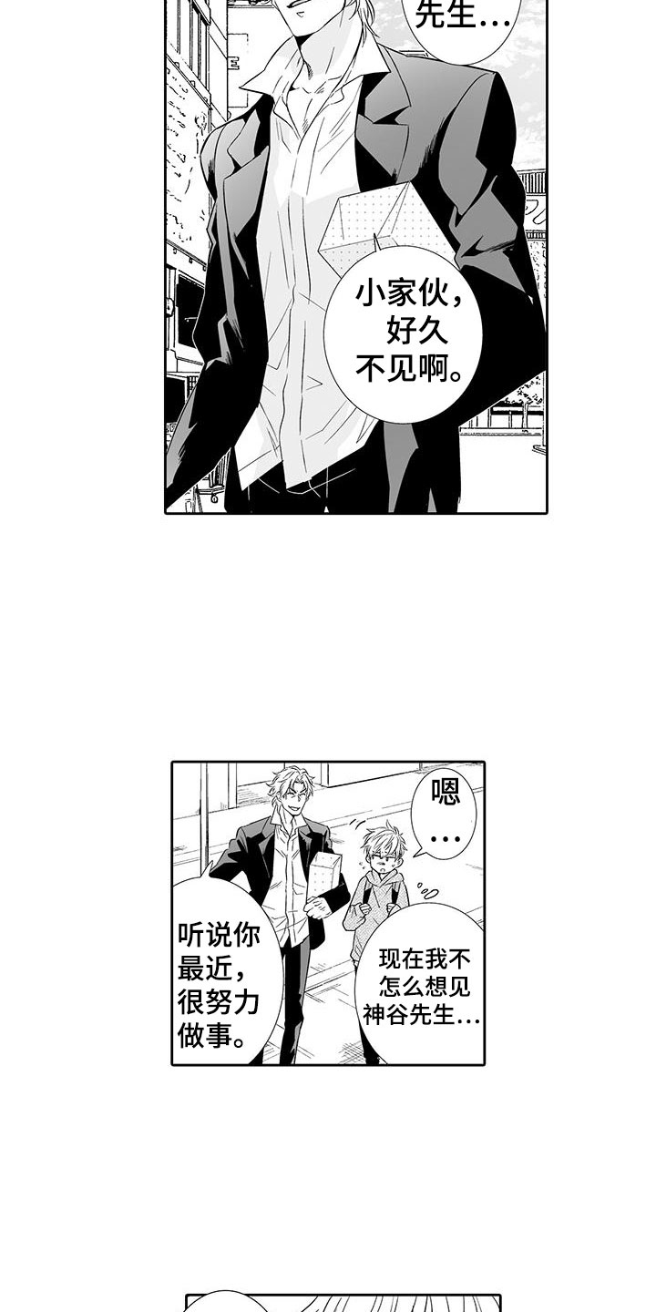 第19话1